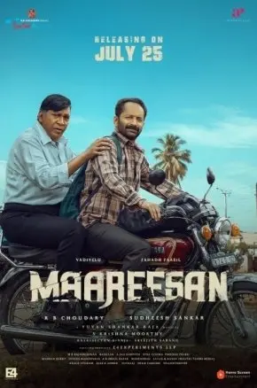 Maareesan