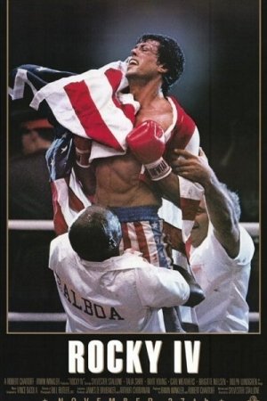 Rocky IV (40th anniversary)