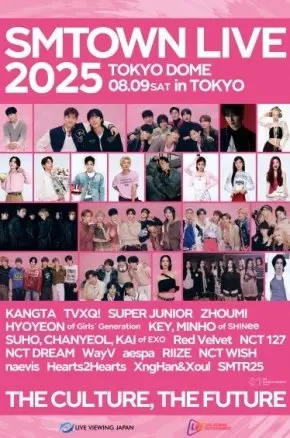 SMTOWN LIVE 2025 in TOKYO