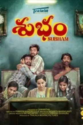 Subham