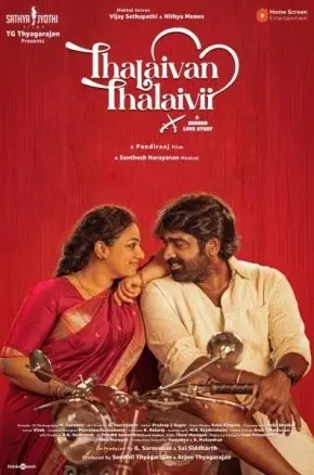 Thalaivan Thalaivi