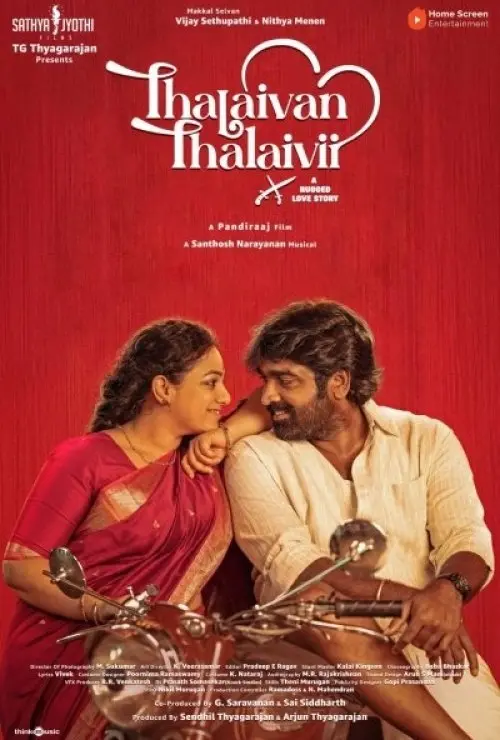 Thalaivan Thalaivi