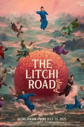 The Litchi Road