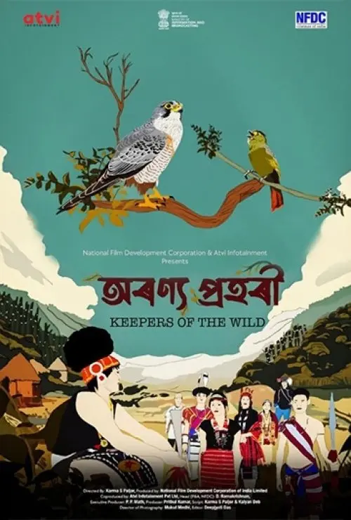 Aranya Prahari