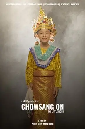 Chowsang On