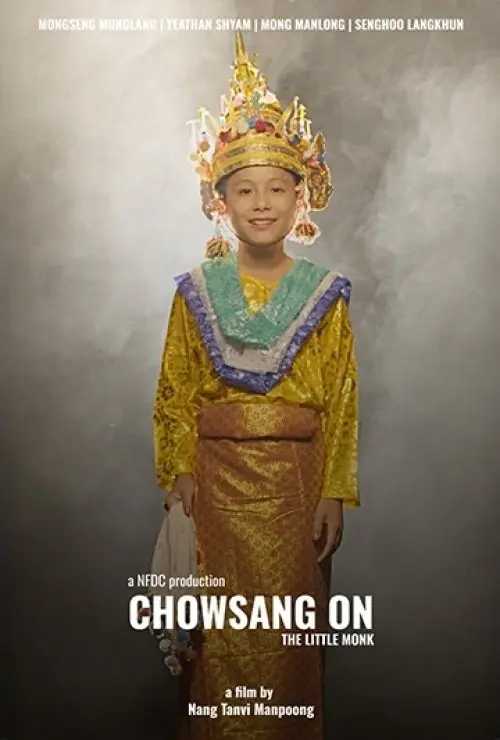 Chowsang On