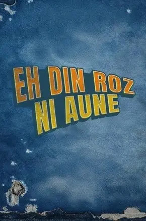 Eh Din Roz Ni Aune Eh Din Roz Ni Aune