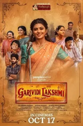 Garividi Lakshmi