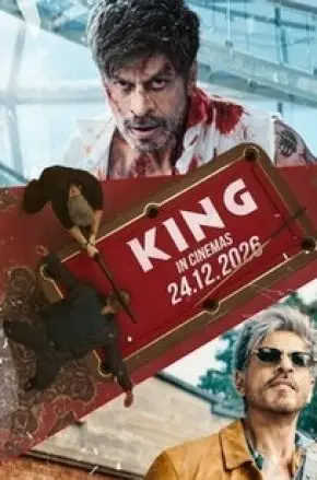 King King