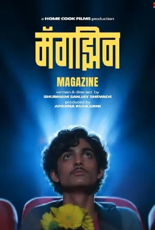 Magazine
