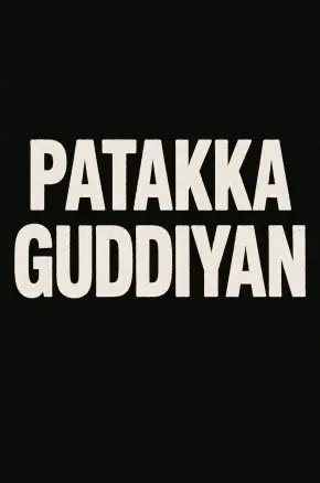 Patakka Guddiyan