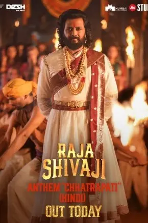 Raja Shivaji