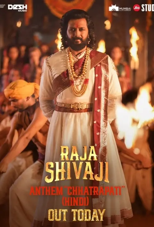 Raja Shivaji