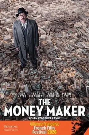 The Money Maker The Money Maker
