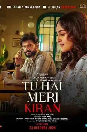 Tu Hai Meri Kiran