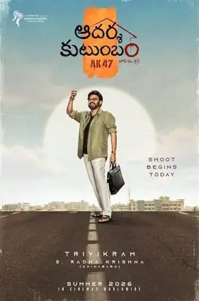 Aadarsha Kutumbam House No: 47 - AK 47 Aadarsha Kutumbam House No: 47 - AK 47