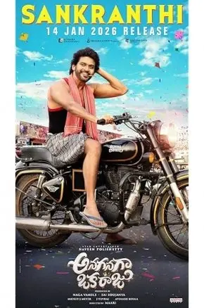 Anaganaga Oka Raju Anaganaga Oka Raju