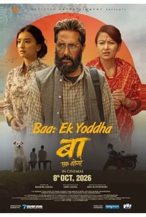 Baa: Ek Yoddha