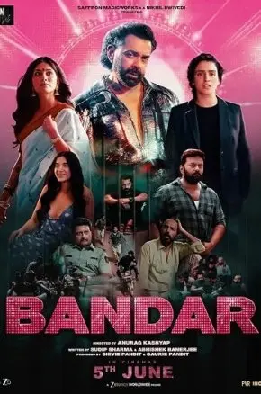 Bandar