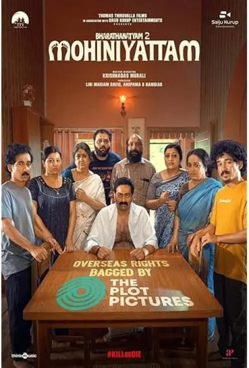 Mohiniyattam