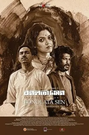 Bonolata Sen