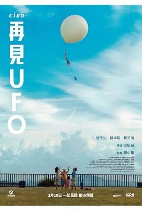 Ciao Ufo