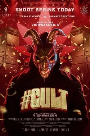 #CULT