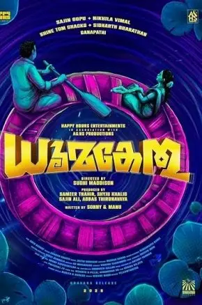 Dhoomakethu Dhoomakethu