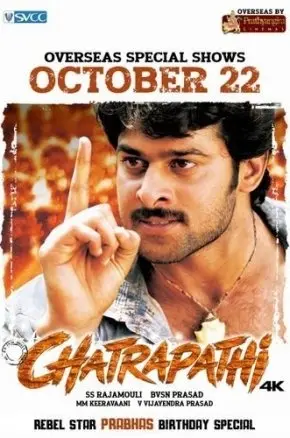 Chatrapathi Chatrapathi
