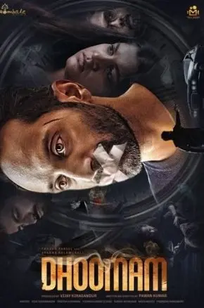 Dhoomam Dhoomam
