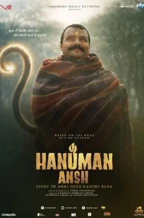 Hanuman Ansh