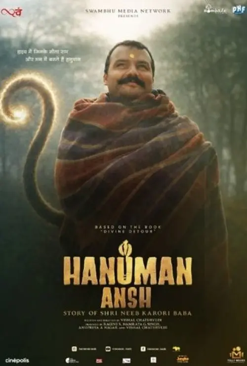Hanuman Ansh