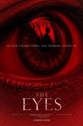 KOFFIA - The Eyes