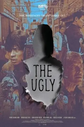 KOFFIA - The Ugly