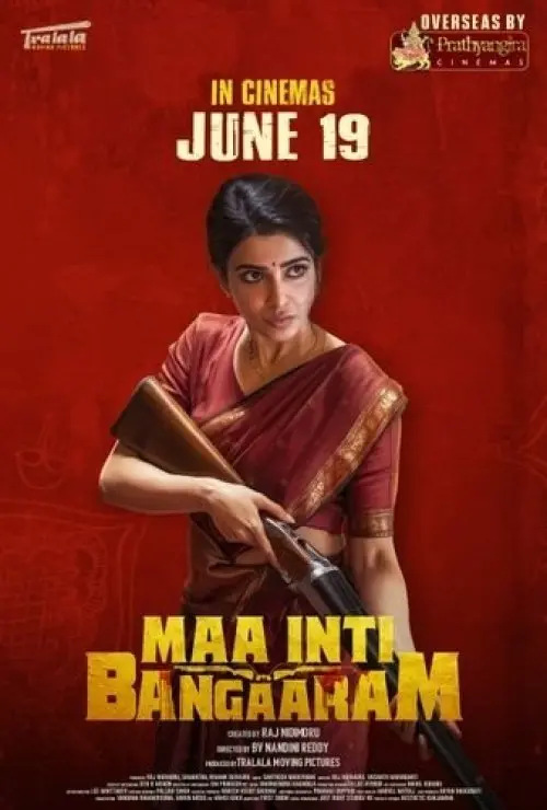 Maa Inti Bangaaram