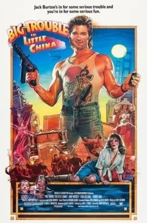 Mf - Big Trouble In Little China