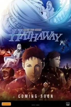 Mobile Suit Gundam Hathaway: The Sorcery of Nymph Circe