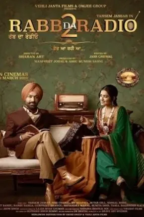 Rabb Da Radio 3