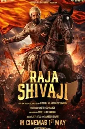 Raja Shivaji