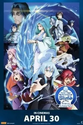 That Time I Got Reincarnated as a Slime the Movie: Tears of the Azure Sea