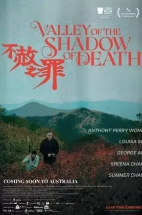 Valley of the Shadow of Death