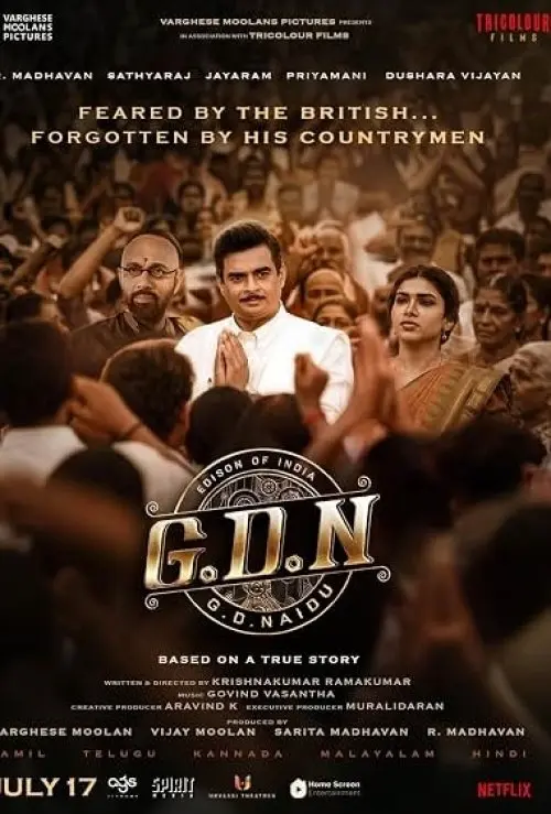 G.d.n