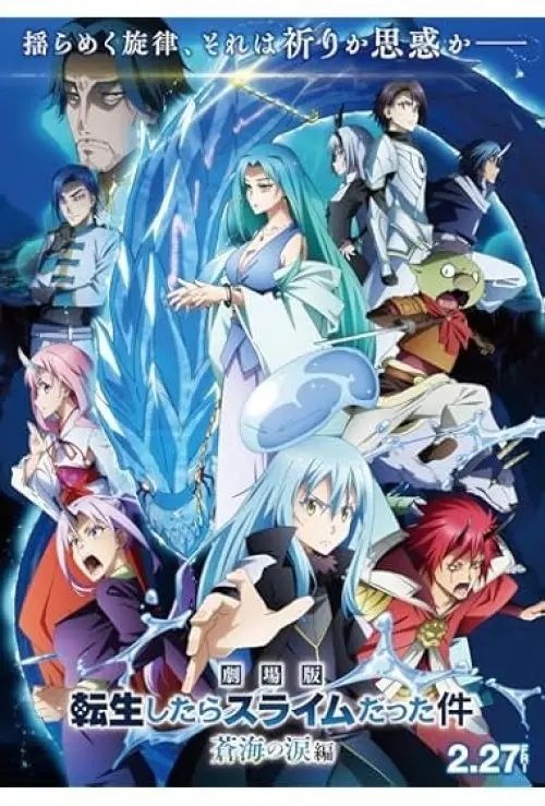 Gekijou-ban Tensei Shitara Slime Datta Ken: Soukai no Namida-hen