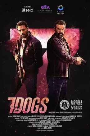 7 Dogs (Arabic, Eng Sub) 7 Dogs (Arabic, Eng Sub)