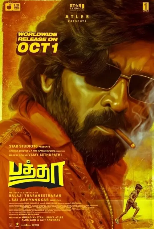 Baththa