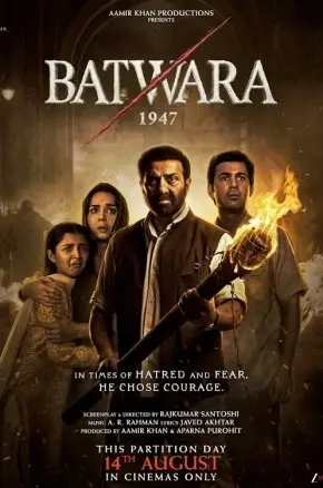 Batwara 1947 Batwara 1947