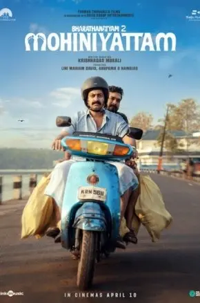 Bharathanatyam 2 - Mohiniyattam Bharathanatyam 2 - Mohiniyattam