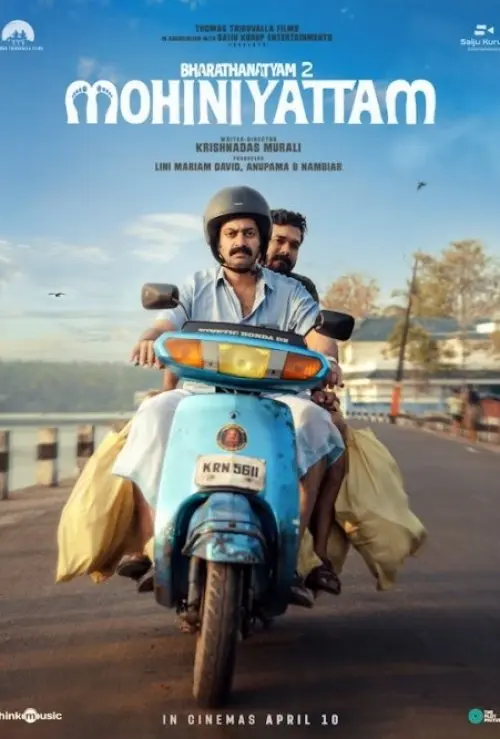 Bharathanatyam 2 - Mohiniyattam