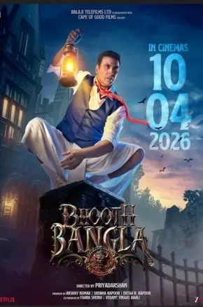 Bhooth Bangla