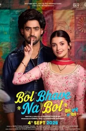 Bol Bhave Na Bol Bol Bhave Na Bol